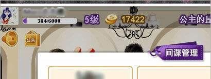 怎样快速升级QQ服装店等级