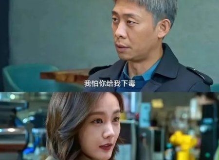 孟钰为什么给安欣喝毒药