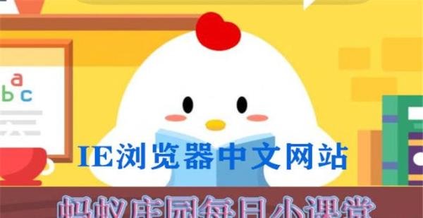 跳街舞可以减肥，减掉的脂肪主要是以什么形式排出体外-7月19日支付宝小鸡宝宝蚂蚁庄园小课堂答案