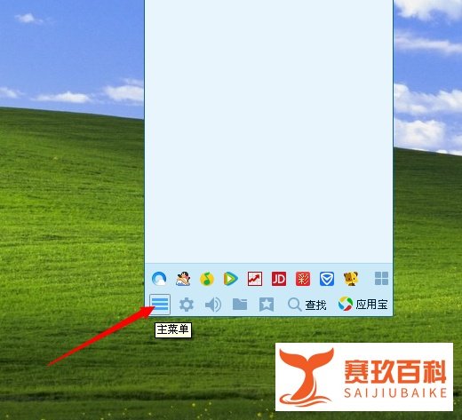 怎么举报好友qq空间？