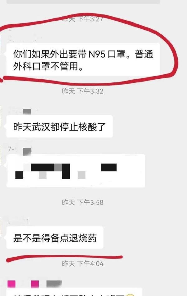 放开后的武汉人不敢出门了吗？
