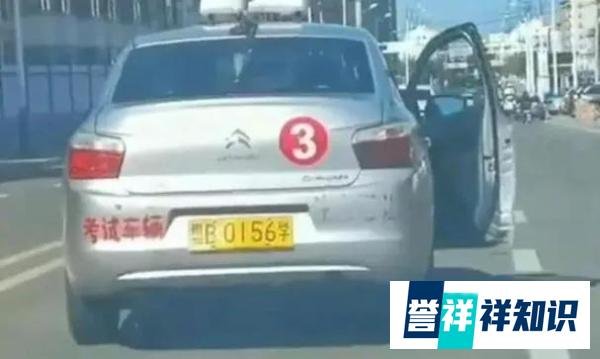 官方回应驾考安全员开车别停考生:多部门都已介入,正在进行调查