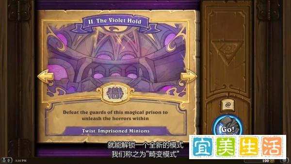 《炉石传说》将于5月17日推出全新冒险模式