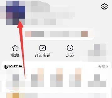 淘宝权重怎么查询