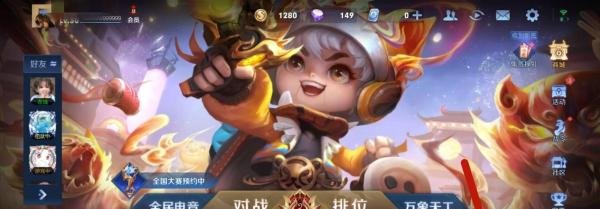 王者荣耀道具告别单身如何使用
