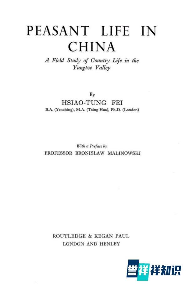 费孝通,江村经济,英文版,Peasant Life in China: A Field Study of Country Life in the Yangtze Valley