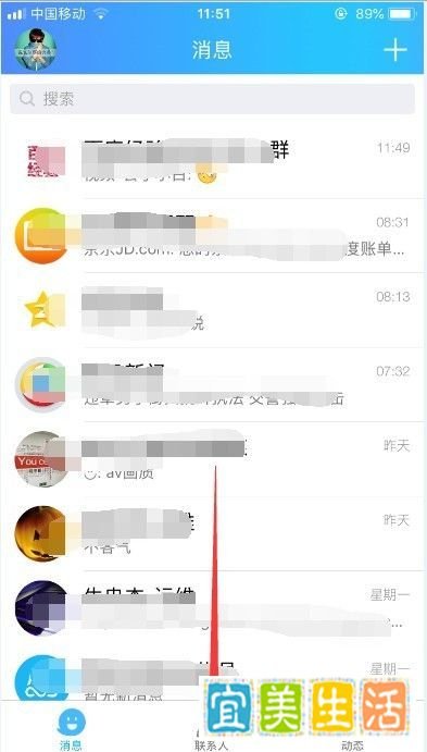 QQ群主怎么加人