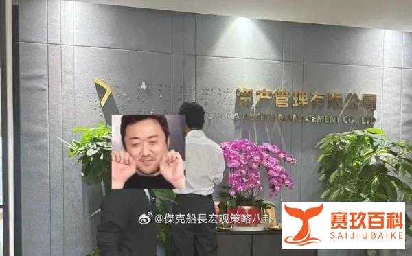 大型私募瑞丰达跑路，产品全面停滞兑付，托管章都是假的！现场人都找不到了