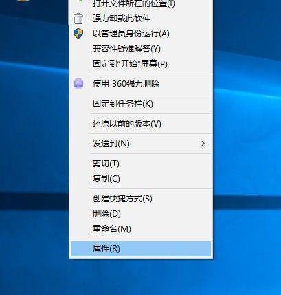 win10系统玩传奇花屏怎么办-win10系统玩传奇花屏的解决方法