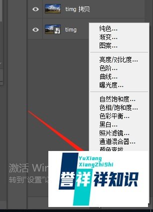 ps怎么做出负片的效果以及负片的原理