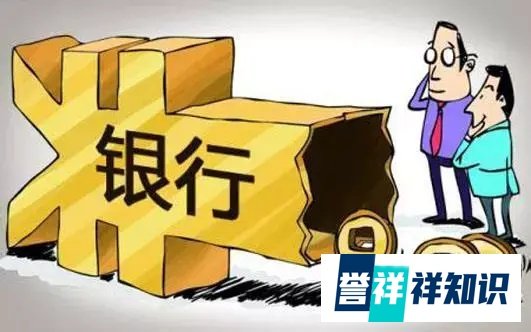 定了！中央正式通过！100万亿大洗牌！