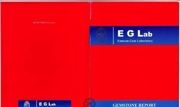 扫盲兰卡GIC、CGL、EGL、RGL、TGL、GRS等证书