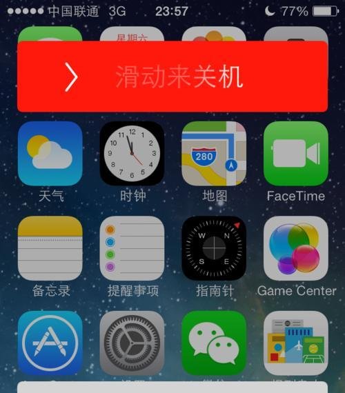 ios7不能输入中文