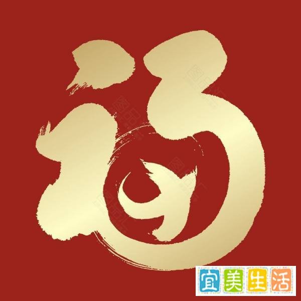 支付宝敬业福怎么扫出来