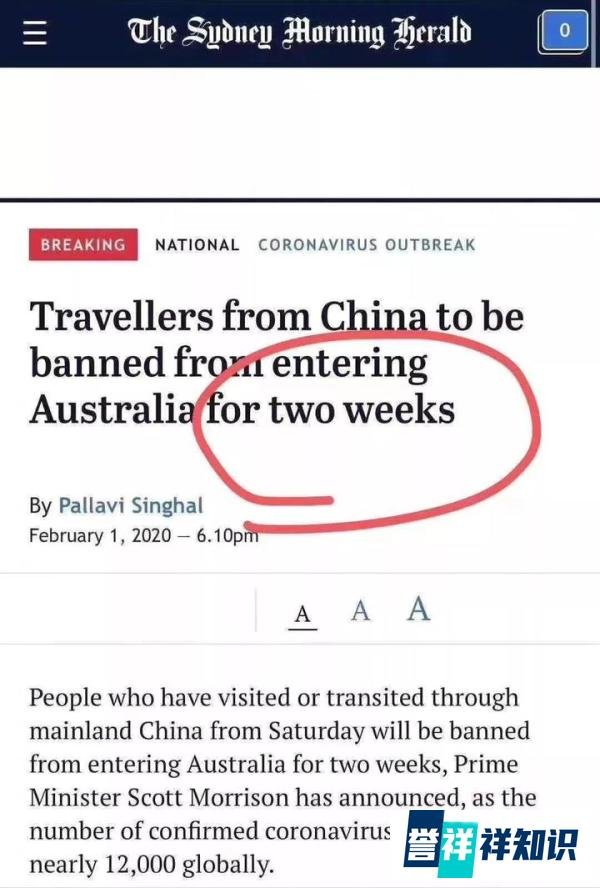 疫情下的加拿大：不限制中国人入境！而澳洲具体政策部署中…