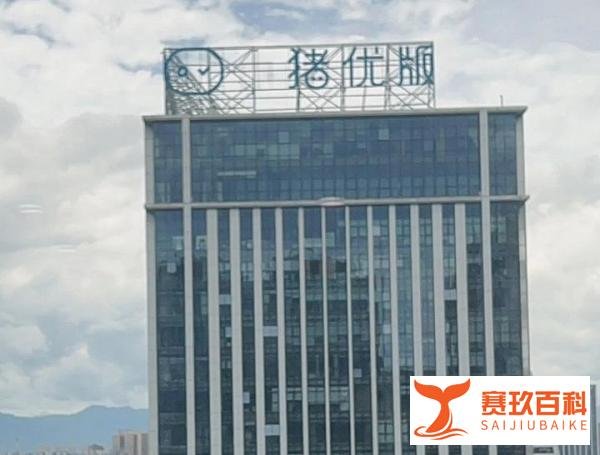 又一千亿资金盘，炸了！福建老板疑卷款1600亿跑路