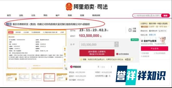 这个福建人,自己没上富豪榜,给成都的母校捐10亿,如今怎么样了