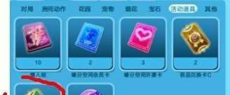 qq炫舞极品兑换卡e方法