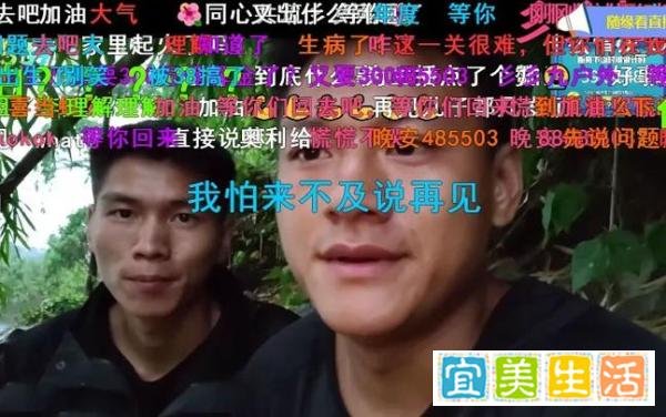 3年半吸金近1.2亿元，前斗鱼“彡彡九户外”判了，因涉赌获刑6年