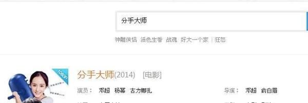用迅雷怎么下载电影