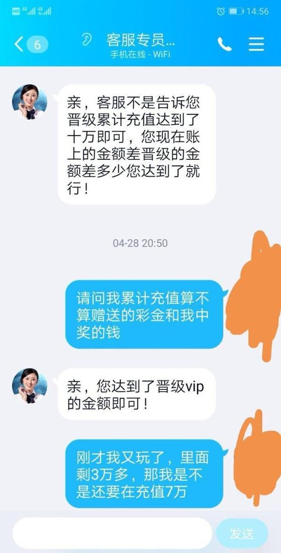 网易彩票就是个骗局