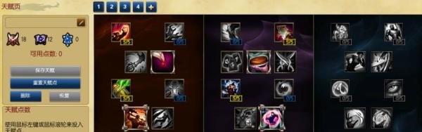 s6暗夜猎手ADC天赋加点图s6VN符文加点图
