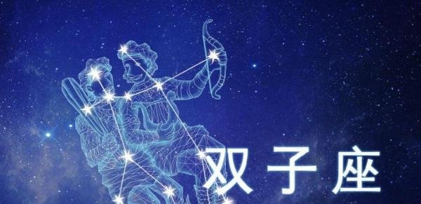 5.25是什么星座