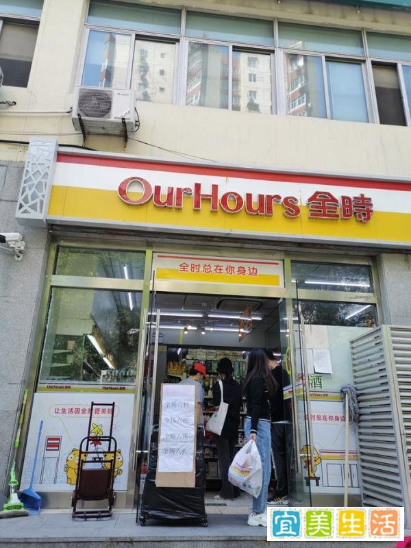 北京全时便利店将停业？我们实地探访了6家店，发现了这些问题