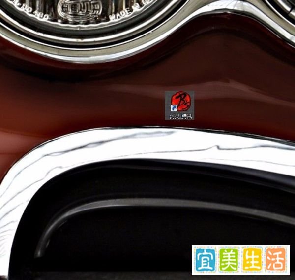 剑灵官网国服双开教程