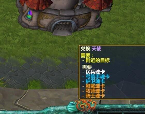 魔幻奇兵TD正式版圣骑士攻略