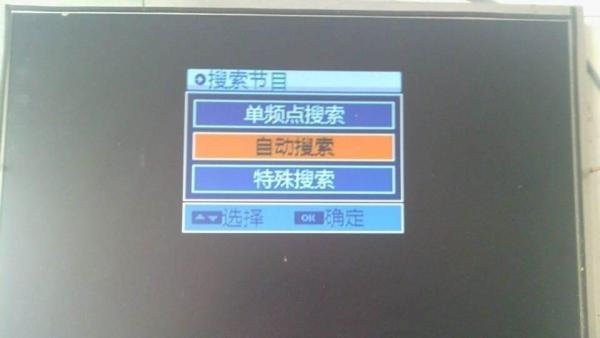 中九机顶盒的解密方法