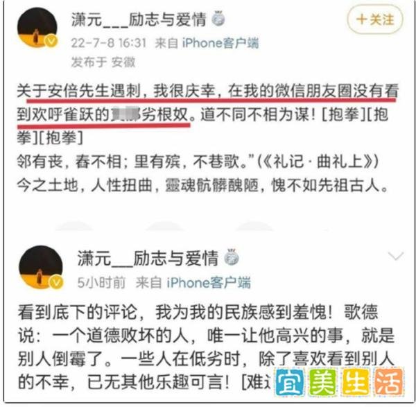 退休教师就热点事件发表“错误言论”，唐山师范学院回应依纪依规严肃处理