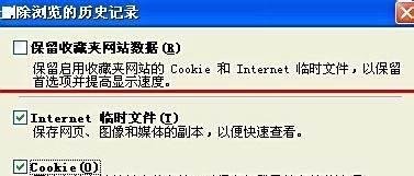 优酷视频错误代码2001