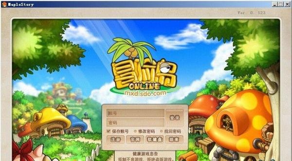 冒险岛怎么窗口化