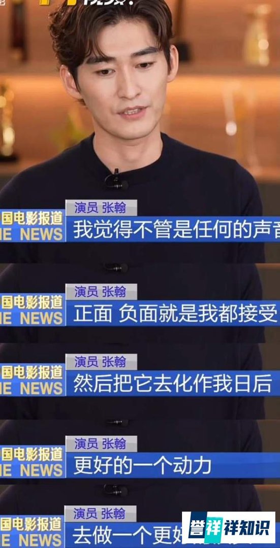 《珠江人家》打败《狂飙》拿下收视冠军！张翰终于敢回应油腻了