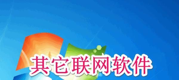影音先锋下载速度慢怎么办,多种方法解决