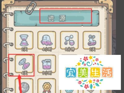 最强蜗牛提炼加速怎么用？