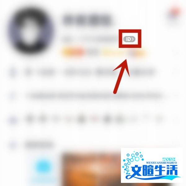 qqid身份卡怎么设置