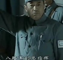 八路军辛仁浦结局