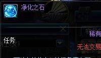 DNF中泰拉：复苏之风系列武器获取方式