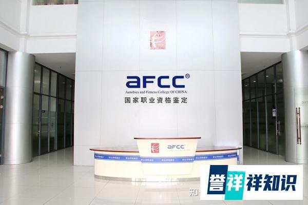 如何成为私人教练，有什么要求呢？详情