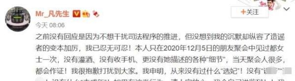 小G娜事件被重提，但是和五年前不同，再也没有人敢相信吴亦凡了