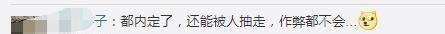 女子抽中林肯轿车遭主办方赖账 怎么情况?