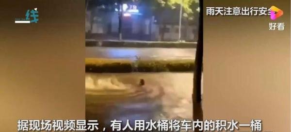 河南暴雨市民水中仰泳 这是咋情况?