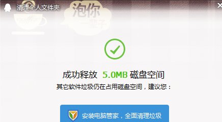 手机QQ接收不到图片怎么解决？