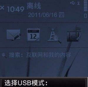 sisx文件怎么打开？