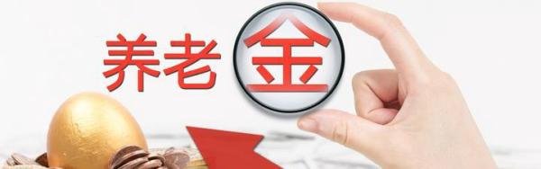 社保新规，社保缴费基数大调整，养老金、公积金和福利也跟着变化