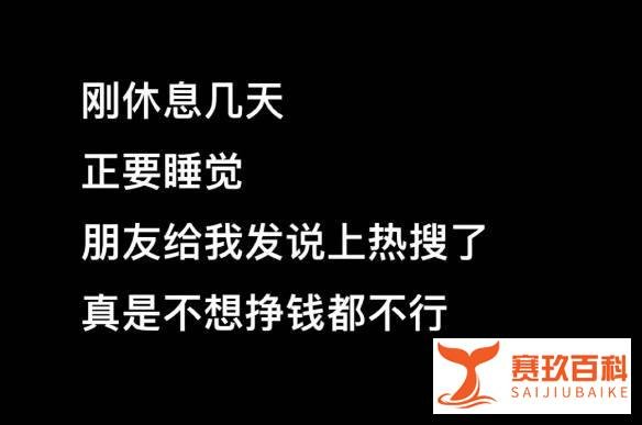 张颖颖回应将起诉张兰:我不主动欺负任何人,也不受任何欺负