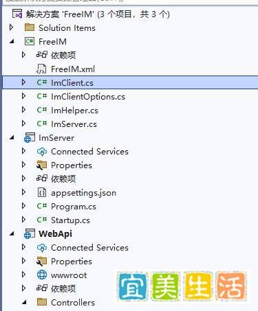 推荐一个.Net Core开发的Websocket群聊、私聊的开源项目