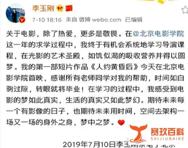 李玉刚四美图被认成回美国，他开玩笑说：你们销量不好是有原因的哦